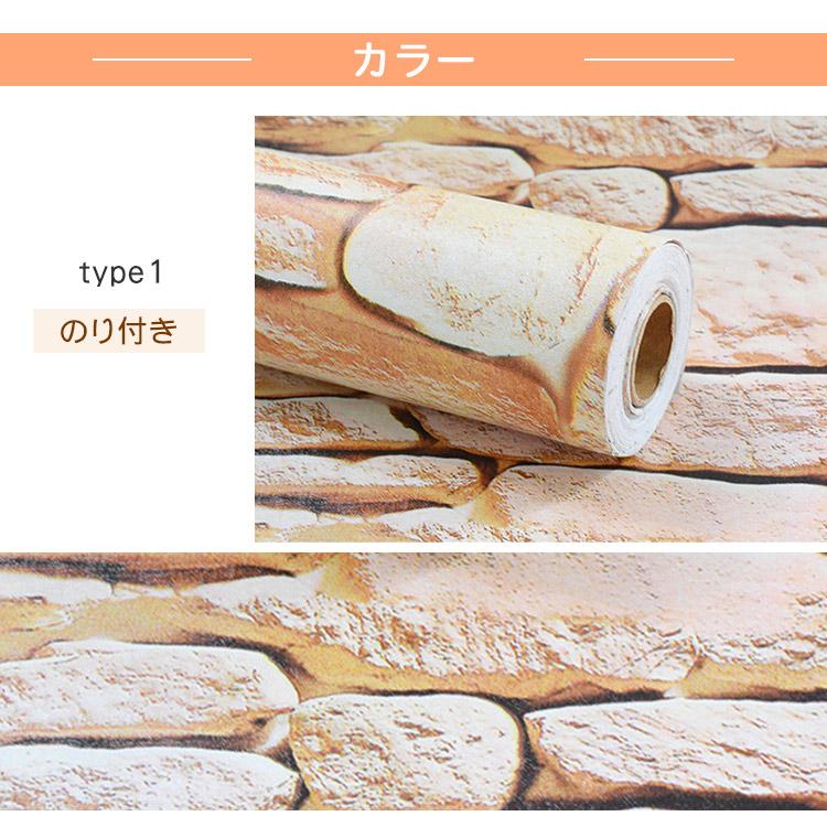 素晴らしい価格 壁紙 北欧 男前 レンガ お買い得 のり付き 安い クロス 生のり付き ナチュラル インテリア おしゃれ はがせる リフォーム Edilloperfido Com