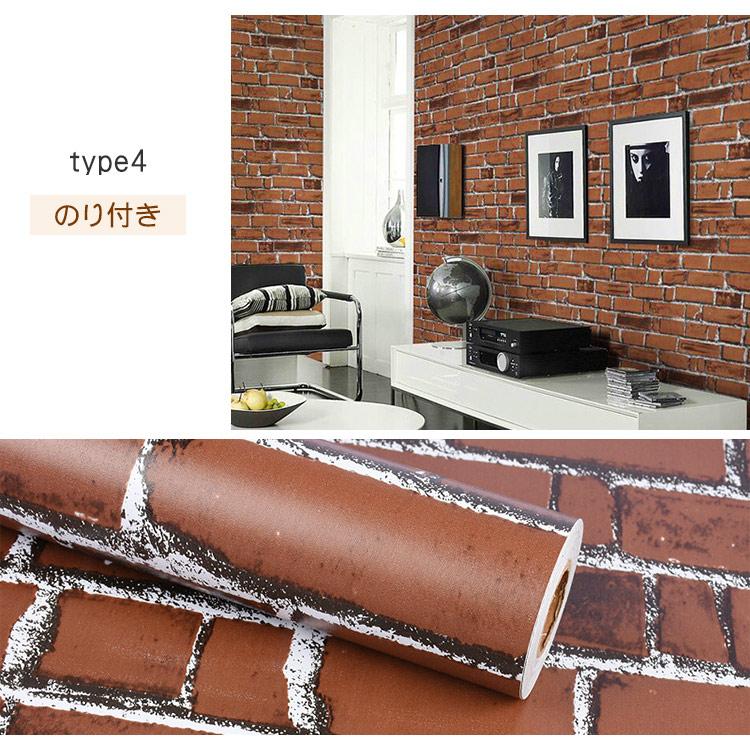 素晴らしい価格 壁紙 北欧 男前 レンガ お買い得 のり付き 安い クロス 生のり付き ナチュラル インテリア おしゃれ はがせる リフォーム Edilloperfido Com