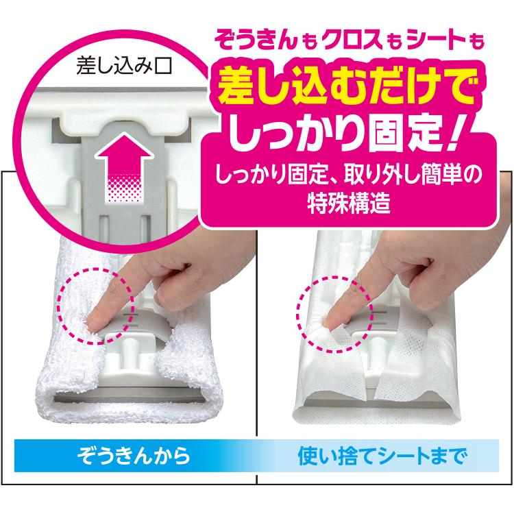 アズマ工業 アズマ公式 シートもゾーキンも使えるワイパーF 伸縮柄