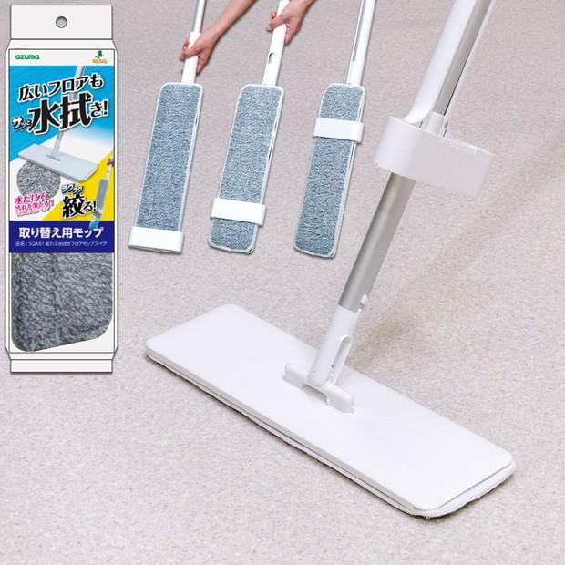 アズマ工業 アズマ公式 絞れる水拭きフロアモップスペア (スペアのみ