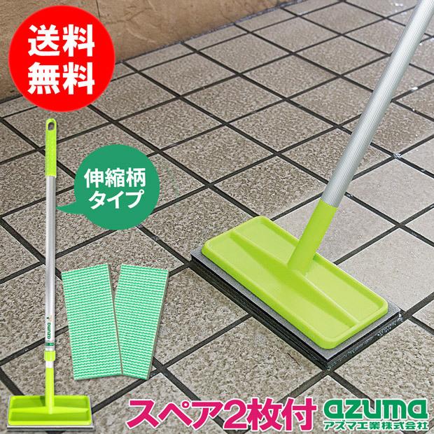 送料無料｜玄関タイルブラッシングスポンジF 伸縮柄 【スペア2個付】 全長74〜117cm アズマ工業 321036100