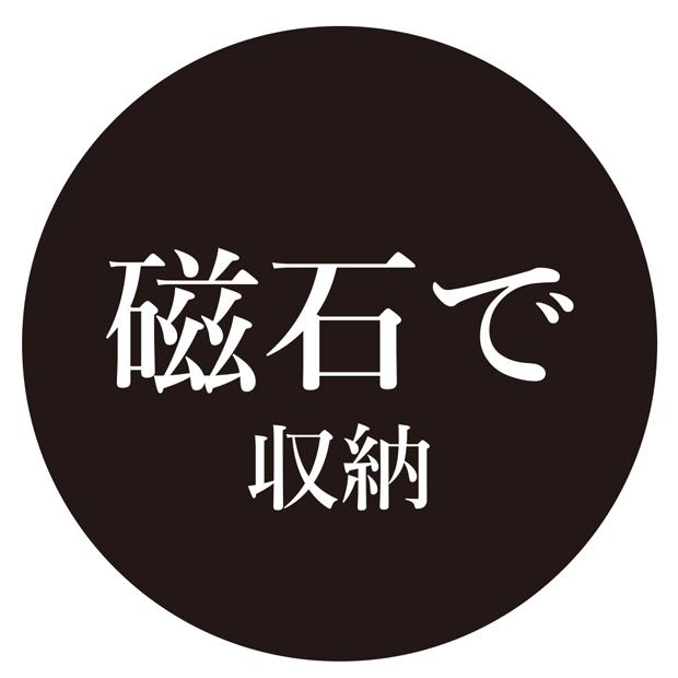 アズマ公式 sm@rt すき間 ホコリ 取り ハンディ ワイパー 手が届かない 隙間 スキマ 掃除 モップ 磁石 マグネット 収納 浮かせる収納 sm@rt747 | アズマ工業 | 02