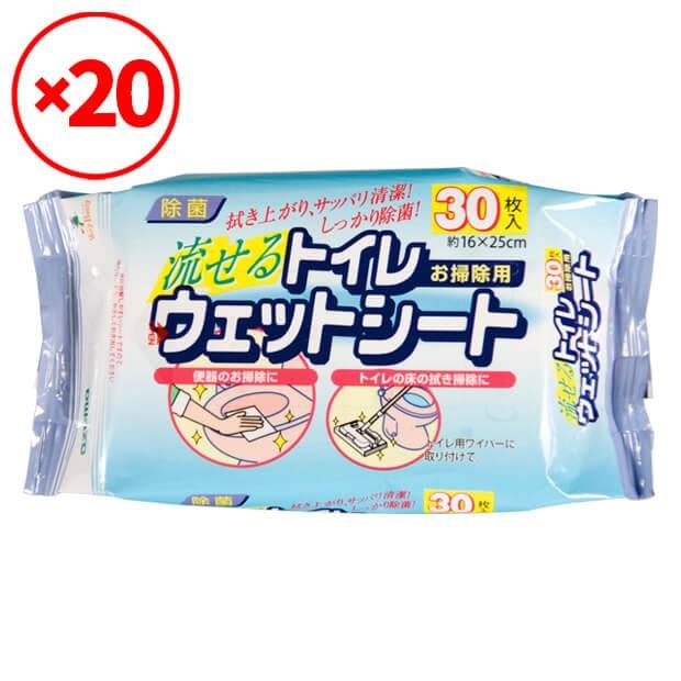 送料無料｜トイレ除菌シート トイレ用ウェットシート30P×20袋セット シートサイズ16×25cm 水洗トイレに流せる SQ058 アズマ工業｜kaitekihyakka