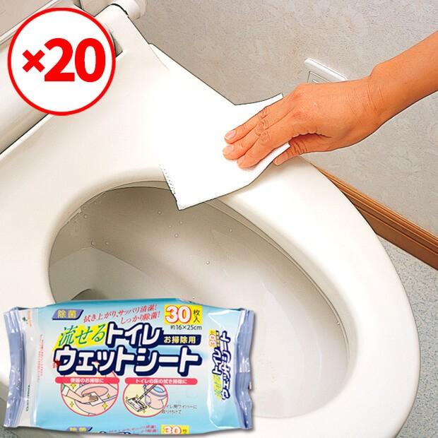 アズマ工業 アズマ公式 トイレ用ウェットシート30P×20袋セット シート