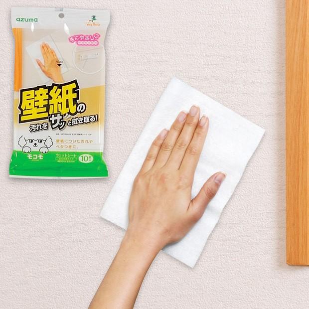 壁紙拭き モコモ壁紙用シート10p 30 cm 10枚入 Mc Sqa54 アズマ工業 3445 お掃除のアズマ工業 直営ショップ 通販 Yahoo ショッピング