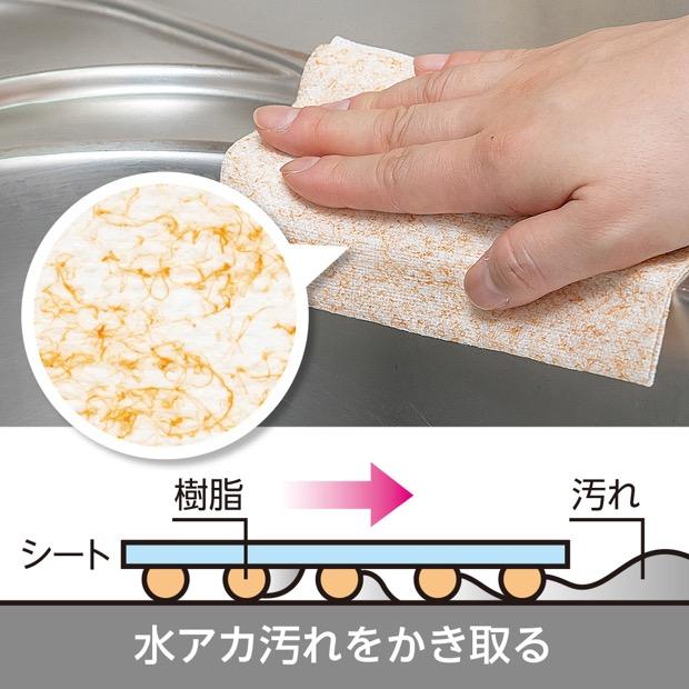 アズマ工業 アズマ公式 クエン酸 ウェットシート 15枚入 水栓金具