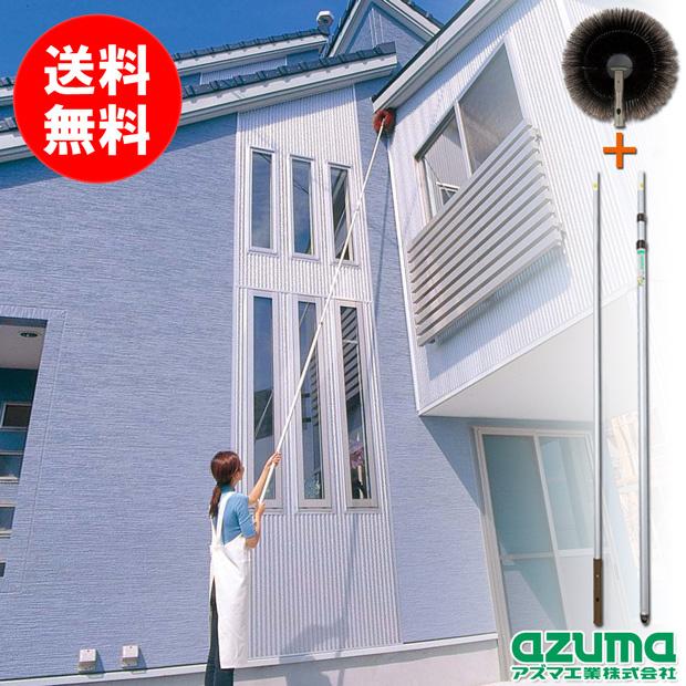 外壁 天井払い 3段伸縮つなぎ柄セット 最長4 8m 安心連結対応 アズマ工業 マンスリーセール お掃除のアズマ工業 直営ショップ 通販 Yahoo ショッピング
