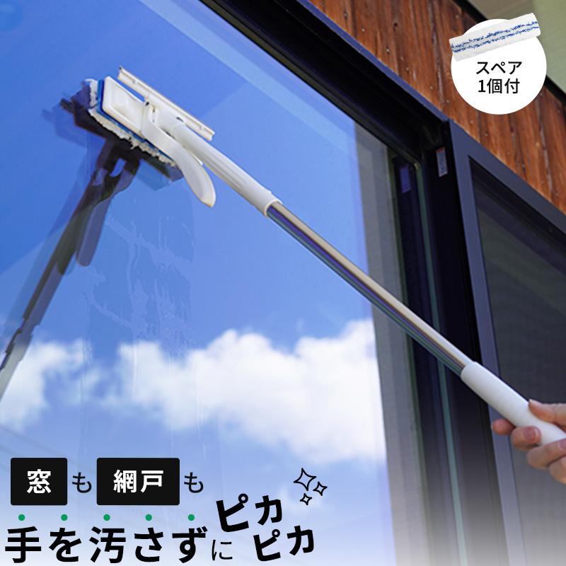 040　曇りガラス　戸 楽天市場】窓・網戸楽絞りワイパー ハンディタイプ アズマ工業 AZ348
