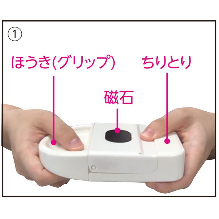 アズマ工業 アズマ公式 sm@rt 卓上ほうき & ちりとり セット