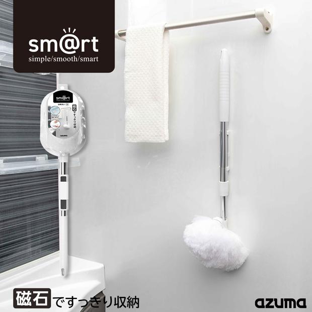 アズマ工業 アズマ公式 sm@rt 浴槽洗いFM 伸縮ミドル柄 全長51 アズマ工業 アズマ公式 sm@rt 浴槽洗いFM 伸縮ミドル柄 全長51