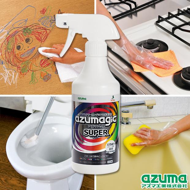 アズマ工業 アズマ公式 アズマジック スーパーマルチ洗剤 500ml コンロ