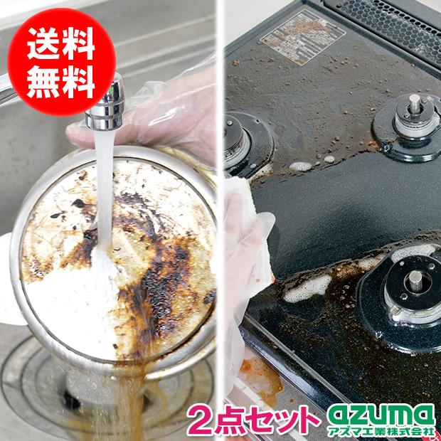 送料無料｜アズマジックキッチン洗剤セット アズマ工業｜kaitekihyakka｜02