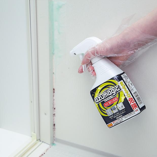 アズマ工業 アズマ公式 アズマジック カビ取り洗剤 400ml 浴室 アズマ工業 アズマ公式 アズマジック カビ取り洗剤 400ml 浴室