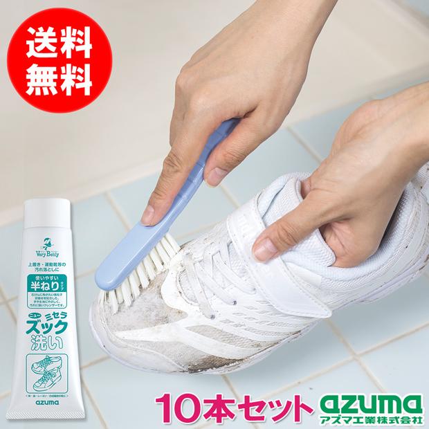 送料無料 靴用洗剤 Tkニューミセラズック洗い 10本セット 190g 半練りタイプ 天然成分で手にやさしい靴洗い用洗剤 アズマ工業 10 お掃除のアズマ工業 直営ショップ 通販 Yahoo ショッピング