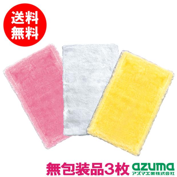 【美品】 ふしぎなアメ cp4 3枚セット 3LFTN apartment | GRAPE BRAIN 九尾ノ狐モドキ＜こんそめ＞ と