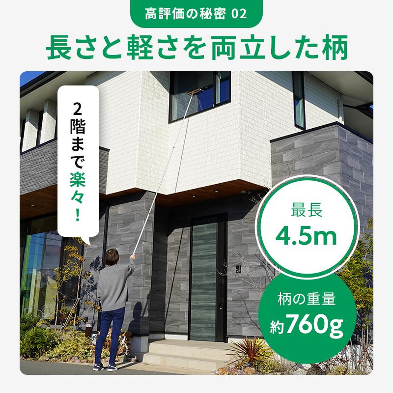 アズマ公式 高い所のおそうじ5点セット（ガラスワイパー、外壁・天井払い、静電ハタキ）_6