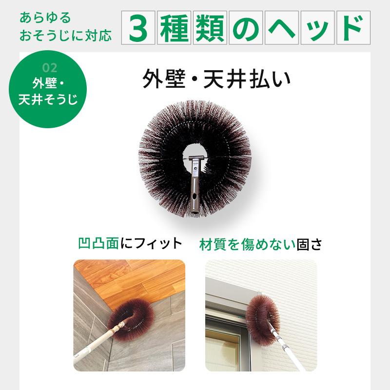 アズマ公式 高い所のおそうじ5点セット（ガラスワイパー、外壁・天井払い、静電ハタキ）_8