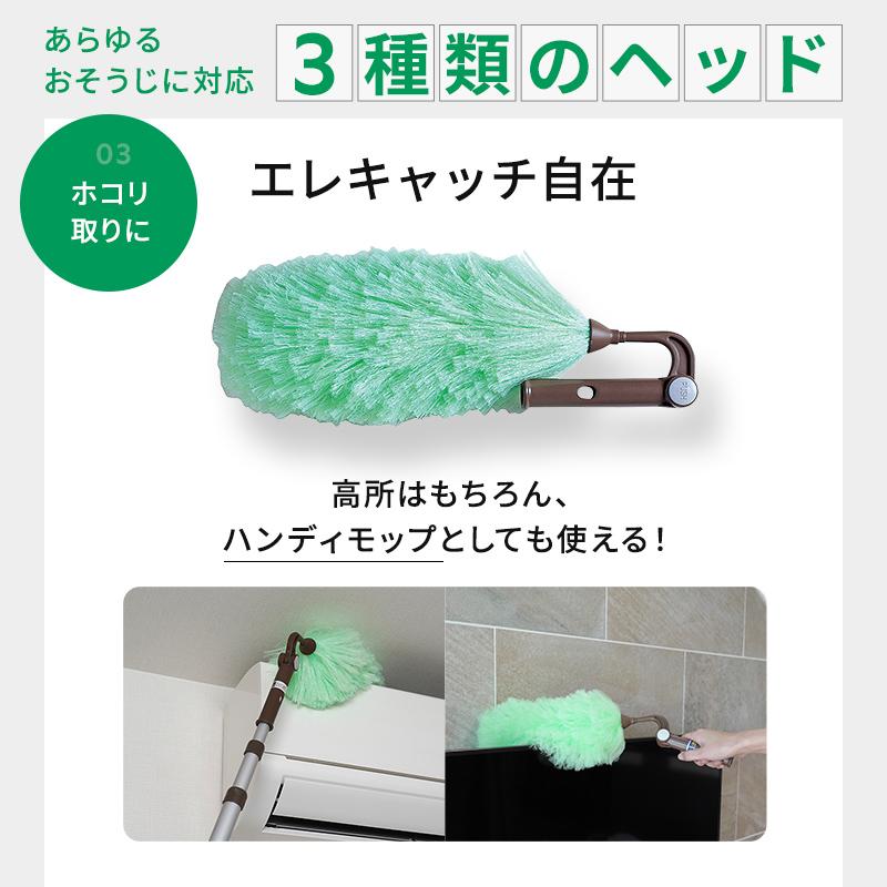 アズマ公式 高い所のおそうじ5点セット（ガラスワイパー、外壁・天井払い、静電ハタキ）_9