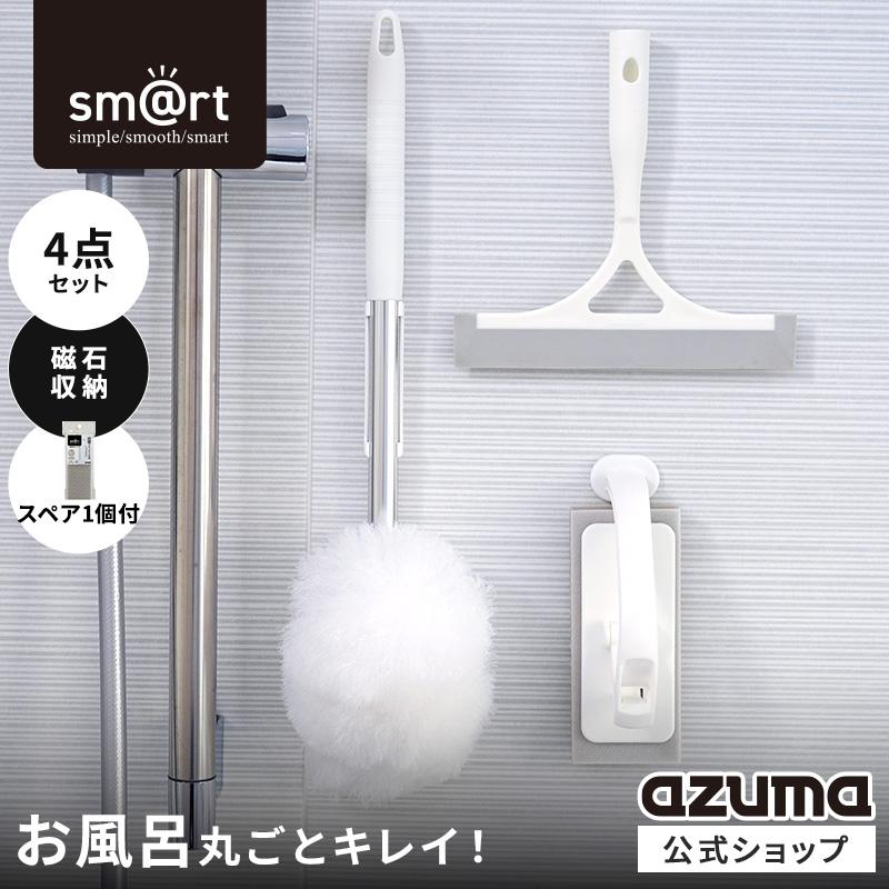 シノアリス　金パス特典　マグネット　セット シノアリス 金パス特典 マグネット セット シノアリス 金パス特典