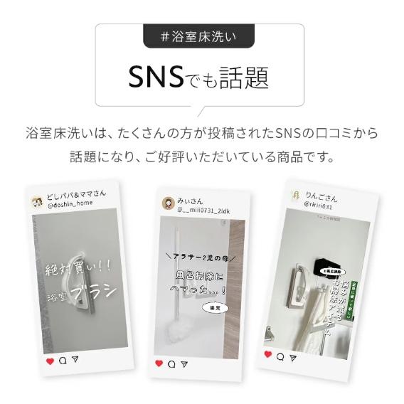 アズマ公式 sm＠rt 浴室 清掃 6点セット 磁石 収納(浴槽洗いFM、浴槽洗いスペア、浴室床洗い、浴室床洗いスペア、水切りワイパー、スミズミ ブラシ)モップ 風呂 | アズマ工業 | 11