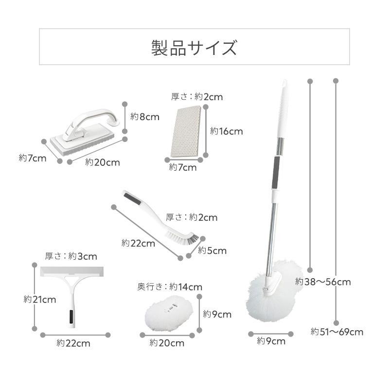 アズマ公式 sm＠rt 浴室 清掃 6点セット 磁石 収納(浴槽洗いFM、浴槽洗いスペア、浴室床洗い、浴室床洗いスペア、水切りワイパー、スミズミ ブラシ)モップ 風呂 | アズマ工業 | 12