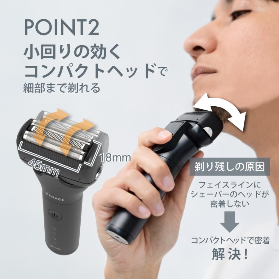 電気シェーバー 電動シェーバー 電動ひげそり 3枚刃 剃り残し