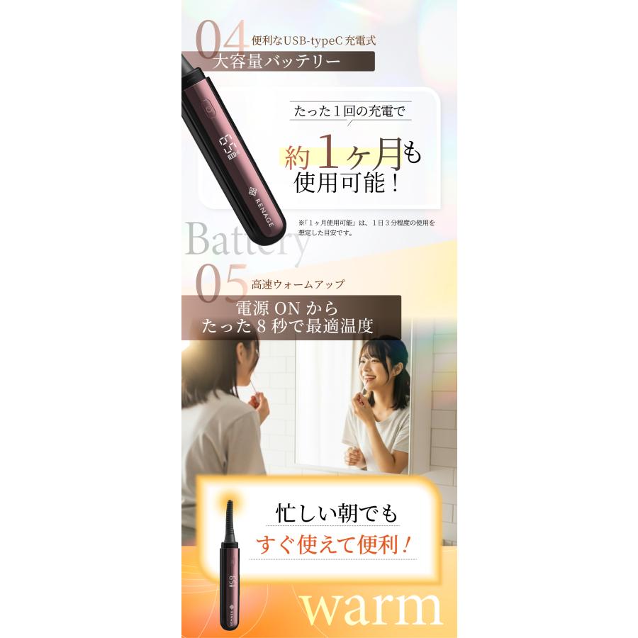 ホットビューラー アイラッシュカーラー まつ毛ビューラー USB充電 3段階温度設定 持ち運び 小さい まつエク つけま対応 睫カーラー 睫毛 まつ毛 母の日 |  | 08