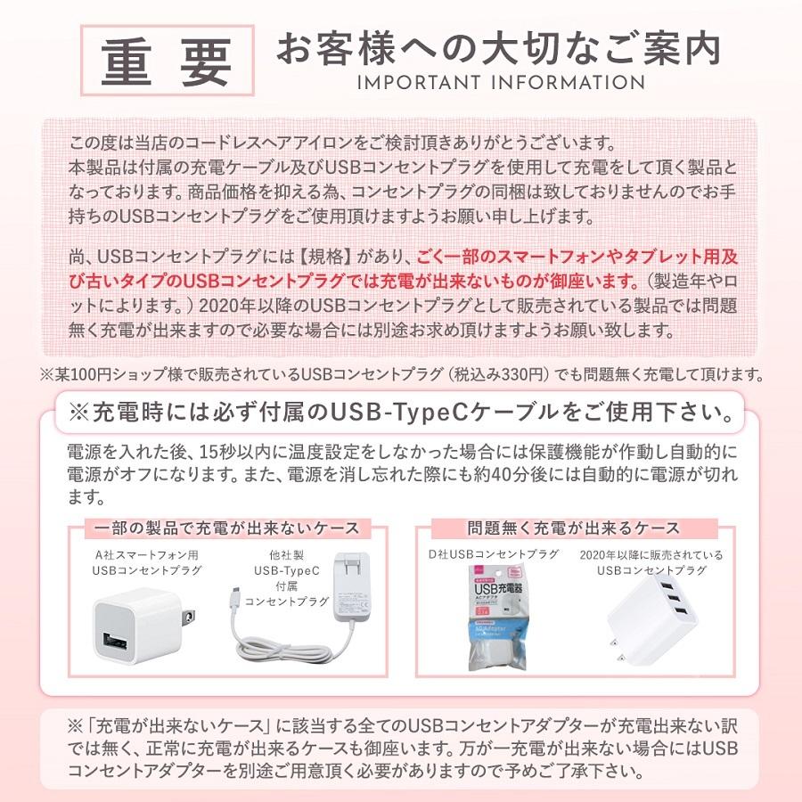 ヘアアイロン コードレス 充電式 USB ストレート カール 2way コンパクト ミニ 軽量 3段階温度調節 レディース メンズ 共用 RENAGE 旅行 前髪 アレンジ｜kaitekijiyu｜14