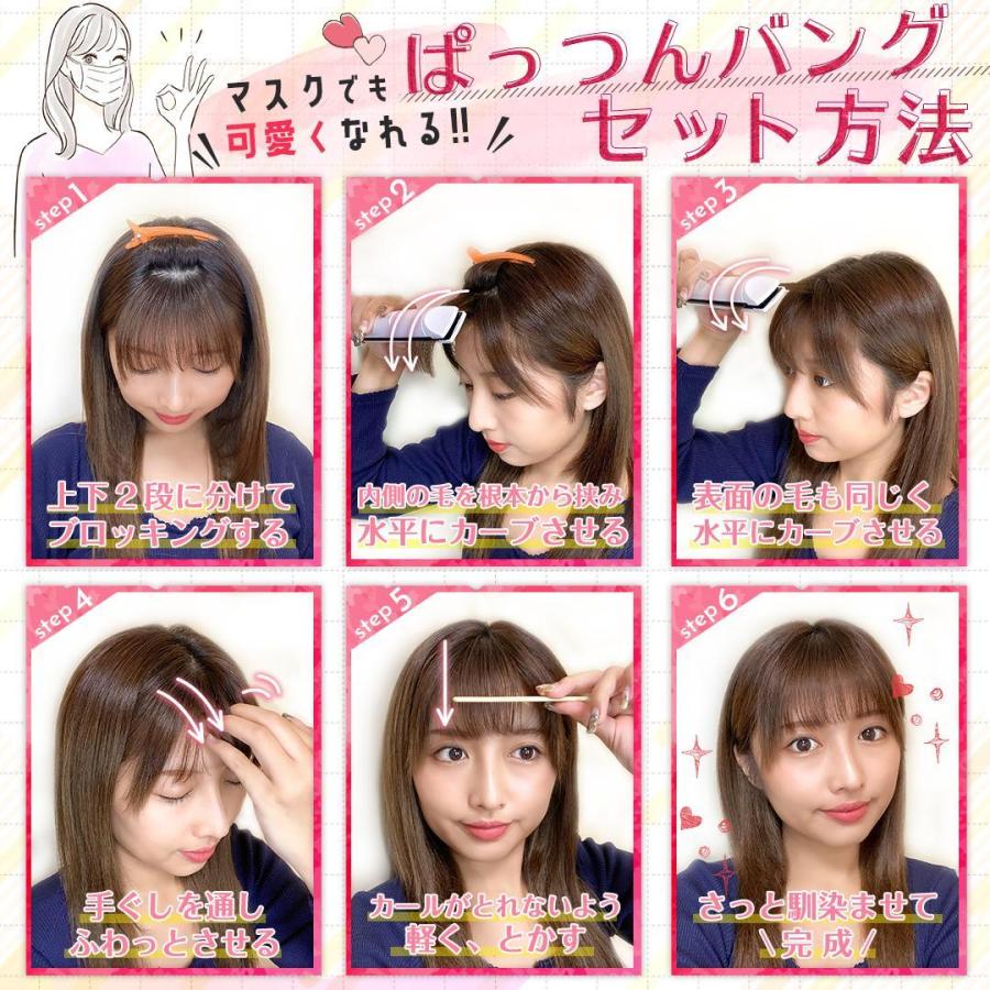 ヘアアイロン コードレス 充電式 USB ストレート カール 2way コンパクト ミニ 軽量 3段階温度調節 レディース メンズ 共用 RENAGE 旅行 前髪 アレンジ｜kaitekijiyu｜15