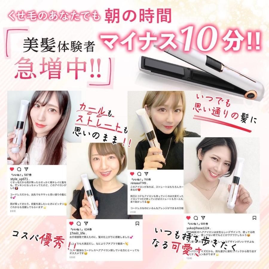 ヘアアイロン コードレス 充電式 Usb ストレート カール 2way コンパクト ミニ 軽量 3段階温度調節 レディース メンズ 共用 Renage 旅行 前髪 アレンジ Hairiron Marry Lifeヤフー店 通販 Yahoo ショッピング