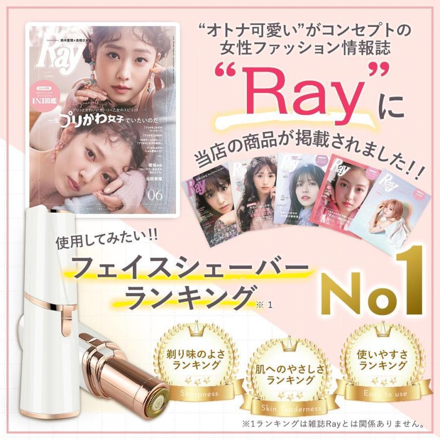 最大86 オフ シェーバー フェイスシェーバー レディースシェーバー クイックシェーバー 電動シェーバー 電気シェーバー 女性用 産毛剃り 女性 子供 顔そり Renage Discoversvg Com