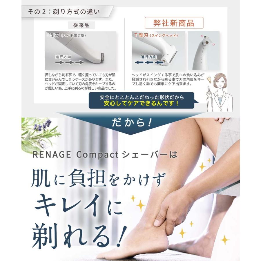 ＼本日5付日！ボーナスストア+5％／シェーバー メンズ ボディシェーバー 電気シェーバー vio 電動 アンダーヘア 男性用 全身 フェイスシェーバー すね毛｜kaitekijiyu｜05