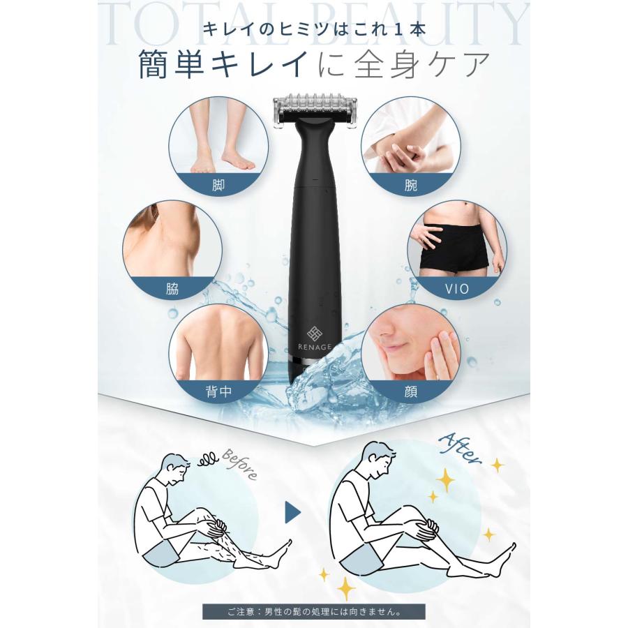 ＼本日5付日！ボーナスストア+5％／シェーバー メンズ ボディシェーバー 電気シェーバー vio 電動 アンダーヘア 男性用 全身 フェイスシェーバー すね毛｜kaitekijiyu｜06