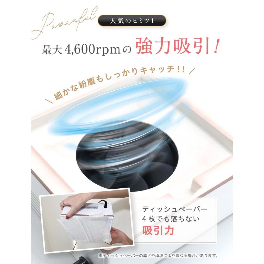ネイリストYouTuberが監修/ ネイル 集塵機 ネイルダスト ネイリストYouTuberが監修/ ネイル 集塵機 ネイルダスト
