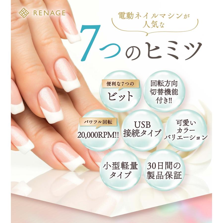 ＼本日5付日！ボーナスストア+5％／ ネイルマシン 電動 ネイルポリッシュ ネイルオフ ジェルネイルオフ ネイルマシーン リムーバー USBコード 初心者 おすすめ｜kaitekijiyu｜16