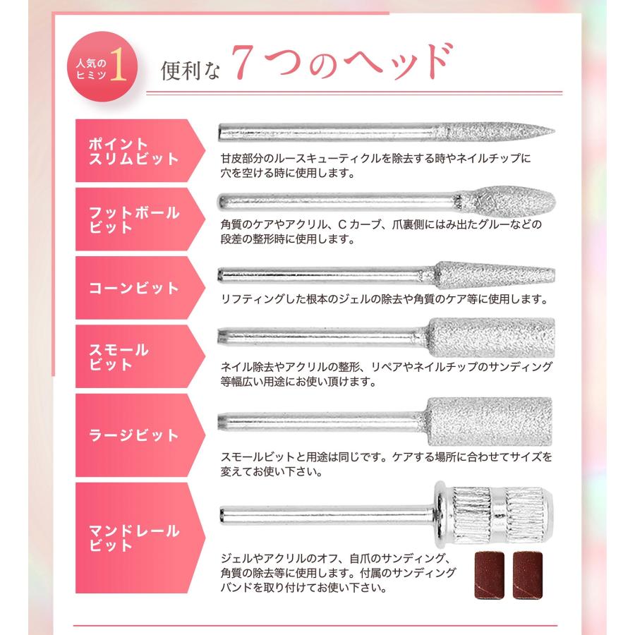 ＼ネイリストYouTuberが監修／ ネイルマシン 電動 ネイルポリッシュ ネイルオフ ジェルネイルオフ ネイルマシーン リムーバー USBコード 初心者 おすすめ | RENAGE | 16