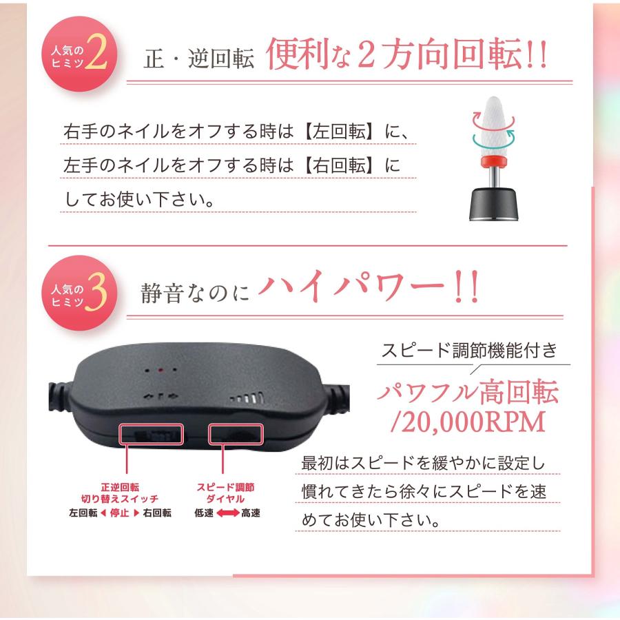 ネイリストYouTuberが監修／ ネイルマシン 電動 ネイルポリッシュ