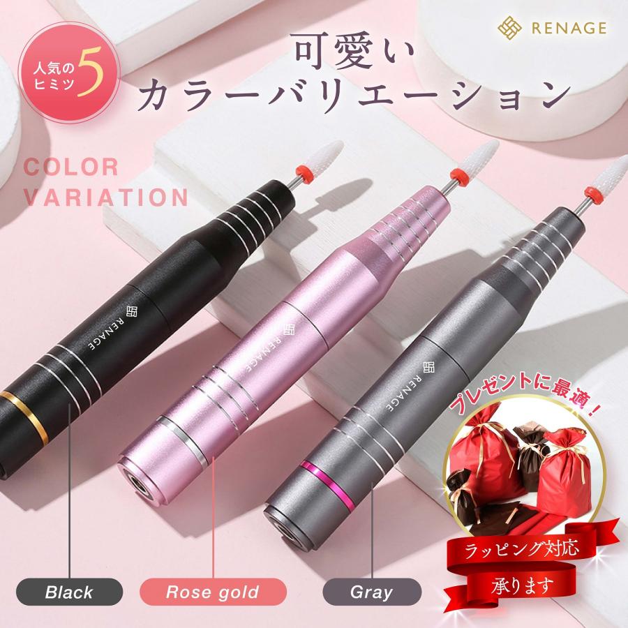 ネイリストYouTuberが監修／ ネイルマシン 電動 ネイルポリッシュ