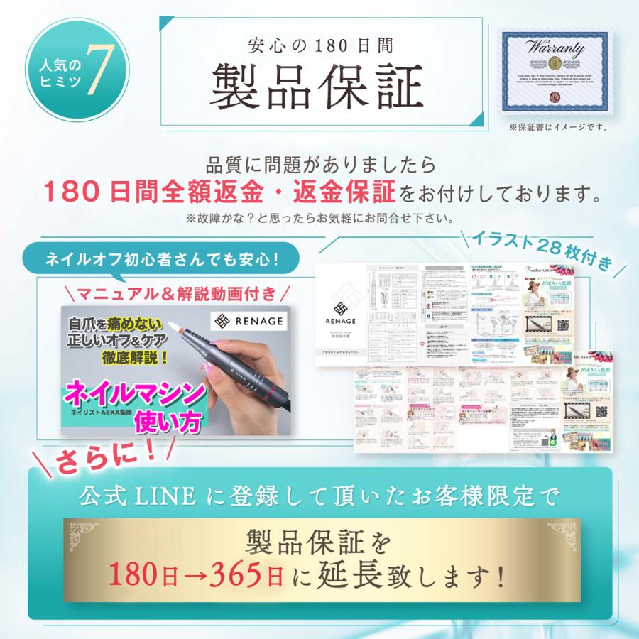 ＼ネイリストYouTuberが監修／ ネイルマシン 電動 ネイルポリッシュ ネイルオフ ジェルネイルオフ ネイルマシーン リムーバー USBコード 初心者 おすすめ | RENAGE | 21