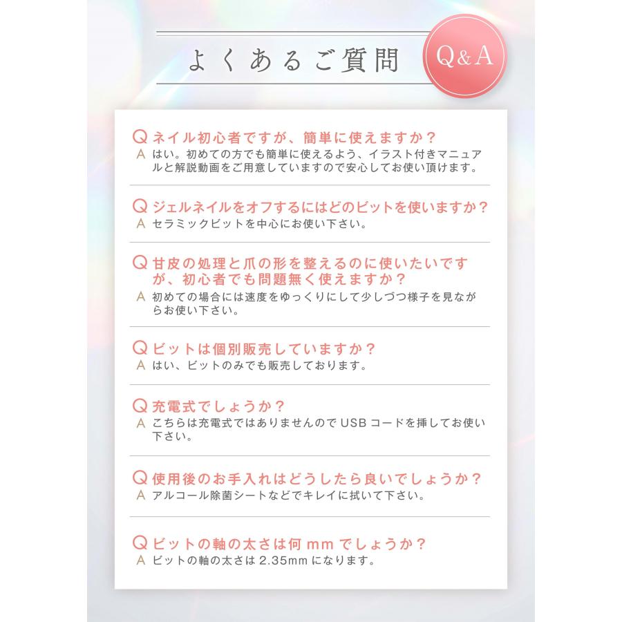 ＼ネイリストYouTuberが監修／ ネイルマシン 電動 ネイルポリッシュ ネイルオフ ジェルネイルオフ ネイルマシーン リムーバー USBコード 初心者 おすすめ | RENAGE | 22