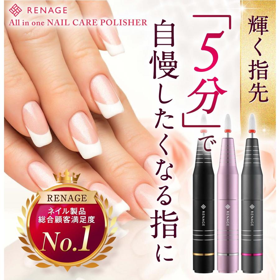 ネイリストYouTuberが監修/ ネイルマシン 電動 ネイル ネイリストYouTuberが監修/ ネイルマシン 電動 ネイル