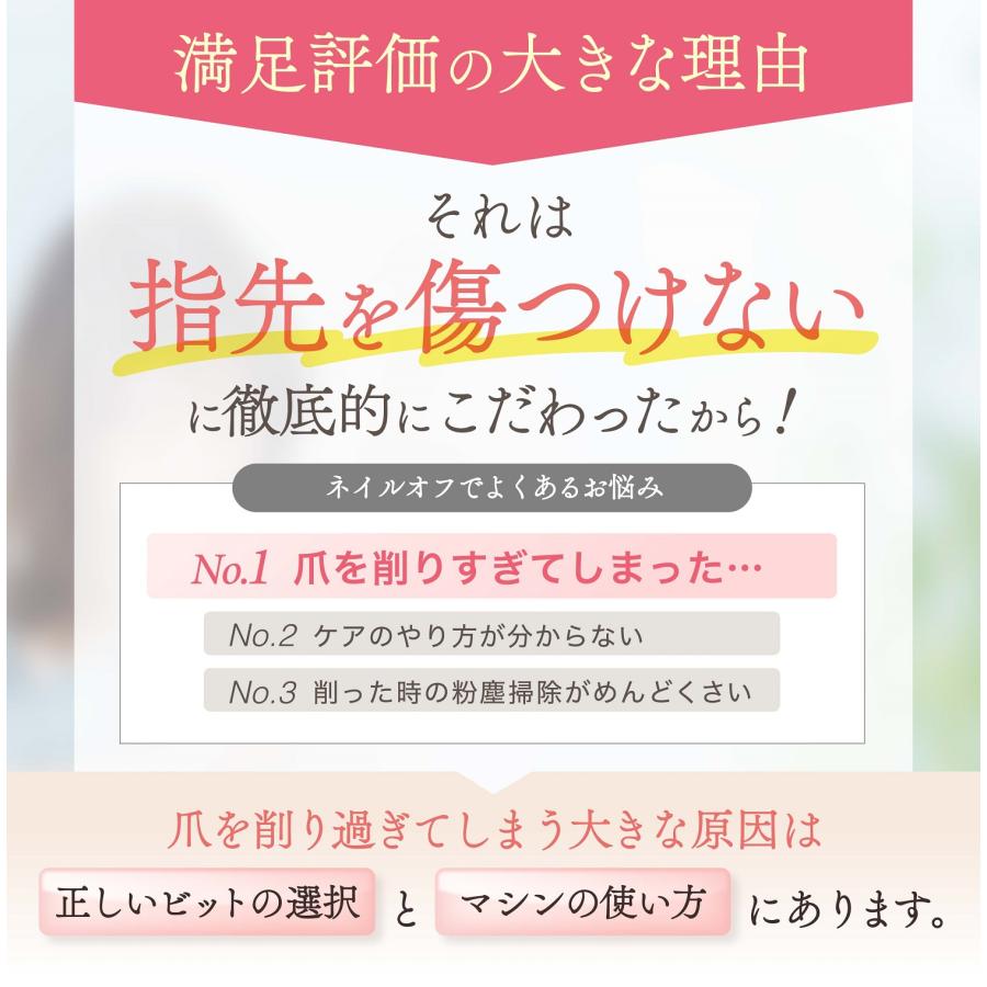 ＼ネイリストYouTuberが監修／ ネイルマシン 電動 ネイルポリッシュ ネイルオフ ジェルネイルオフ ネイルマシーン リムーバー USBコード 初心者 おすすめ｜kaitekijiyu｜10