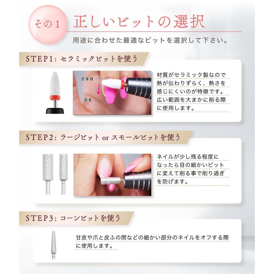 ネイリストYouTuberが監修/ ネイルマシン 電動 ネイル ネイリストYouTuberが監修/ ネイルマシン 電動 ネイル