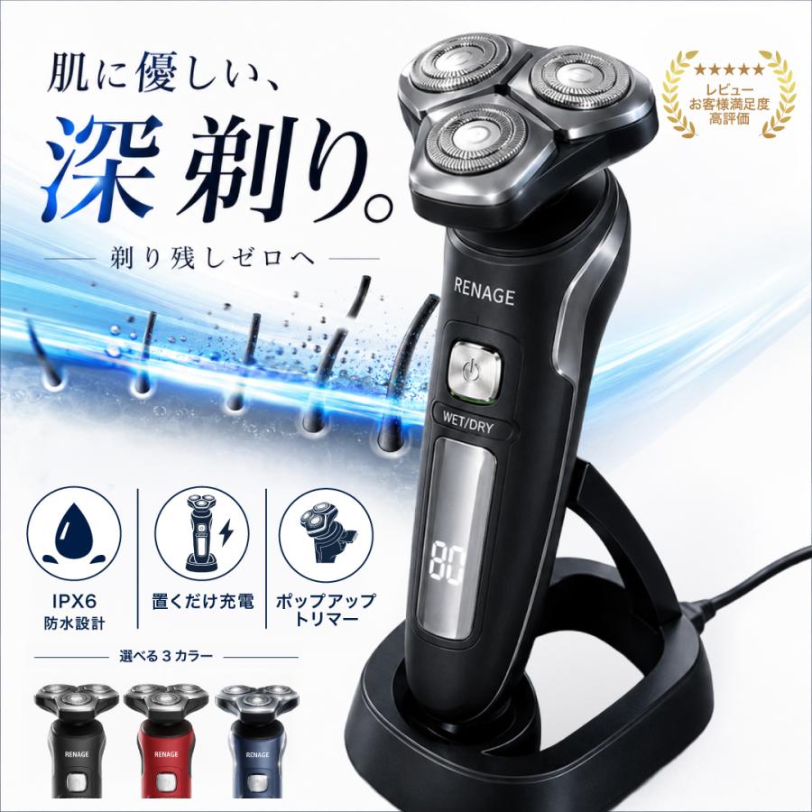 電気シェーバー 髭剃り 電動 メンズ 回転式3枚刃 乾湿両用 USB充電式 回転式 髭剃り 電気シェーバー メンズ シェーバー 電動シェーバー 電動