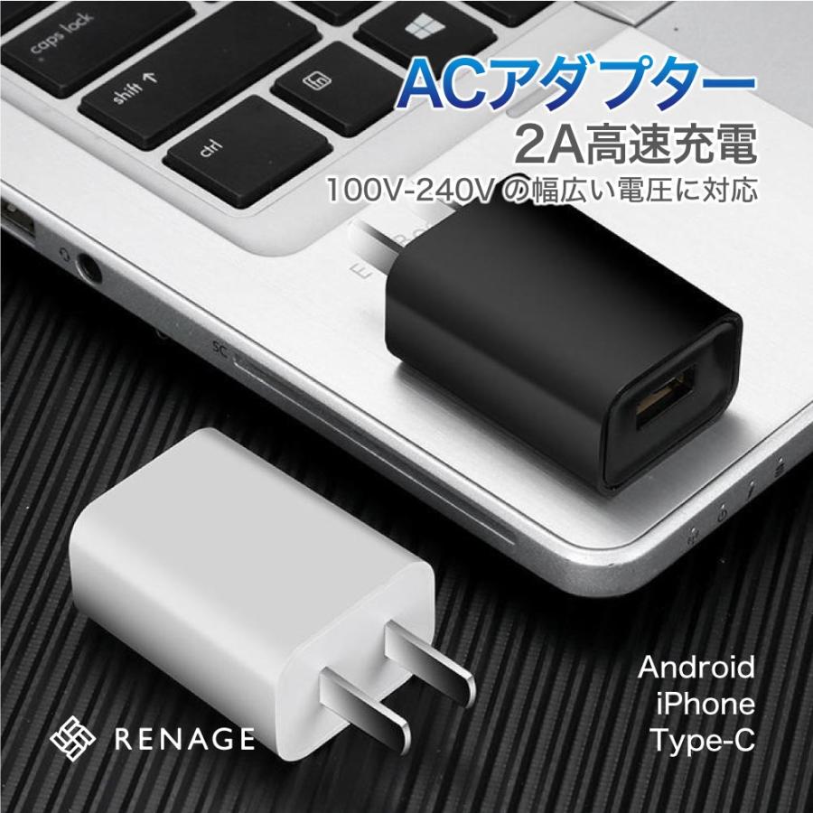 USBコンセント ACアダプター USB充電器 2.0A USB1ポート 高速充電 高品質 PSE認証 アダプター スマホ充電器 ACコンセント チャージャ 超高出力 |  | 09
