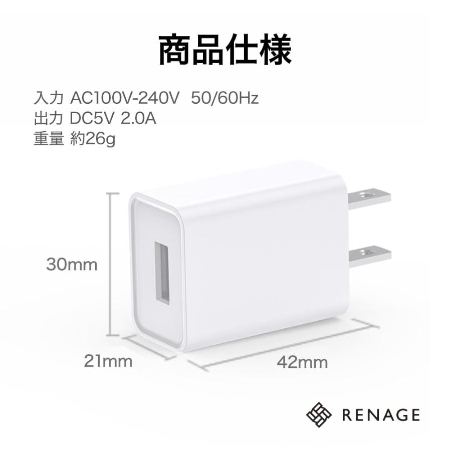 USBコンセント ACアダプター USB充電器 2.0A USB1ポート 高速充電 高品質 PSE認証 アダプター スマホ充電器 ACコンセント チャージャ 超高出力 |  | 11