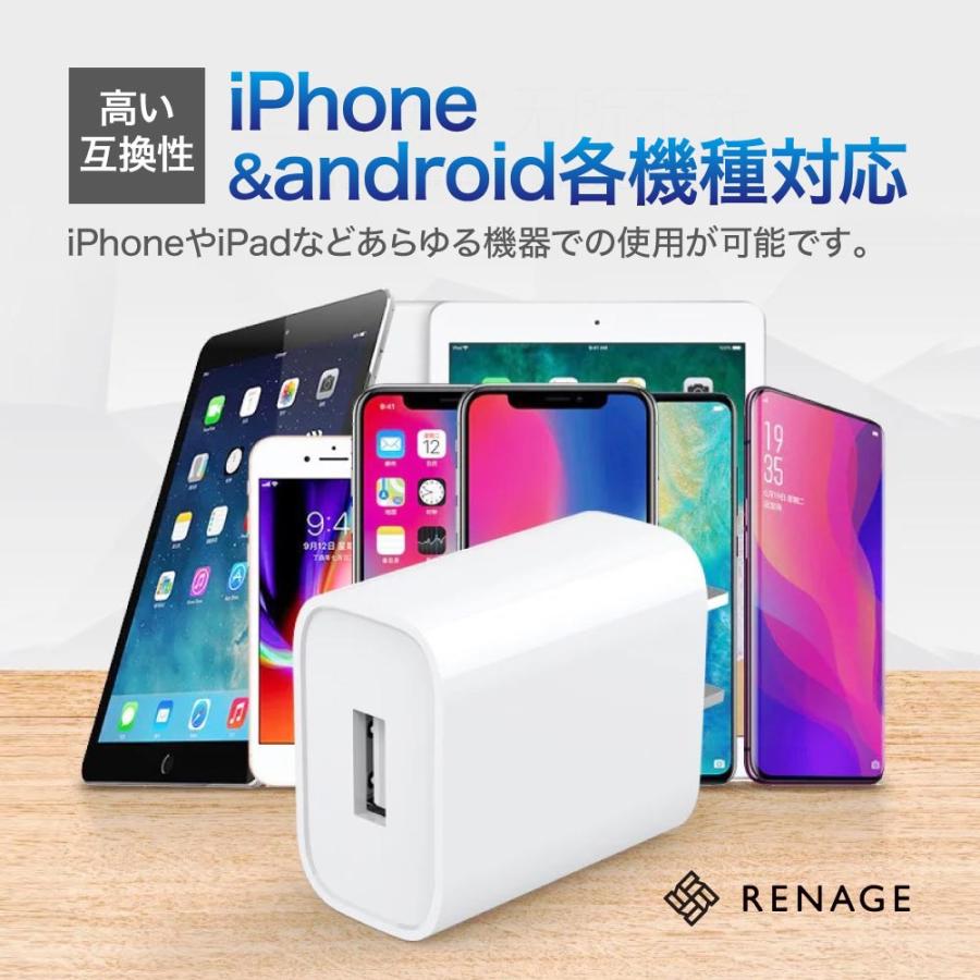 USBコンセント ACアダプター USB充電器 2.0A USB1ポート 高速充電 高品質 PSE認証 アダプター スマホ充電器 ACコンセント チャージャ 超高出力 |  | 06