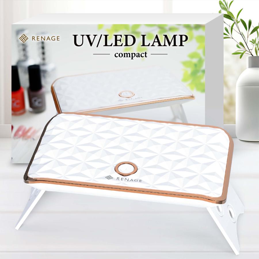 ジェルネイルライトミニ  ネイルライト ledライト 硬化ライト uvライト ジェル ライト ジェルネイル セルフネイル ネイルシール対応 の商品画像