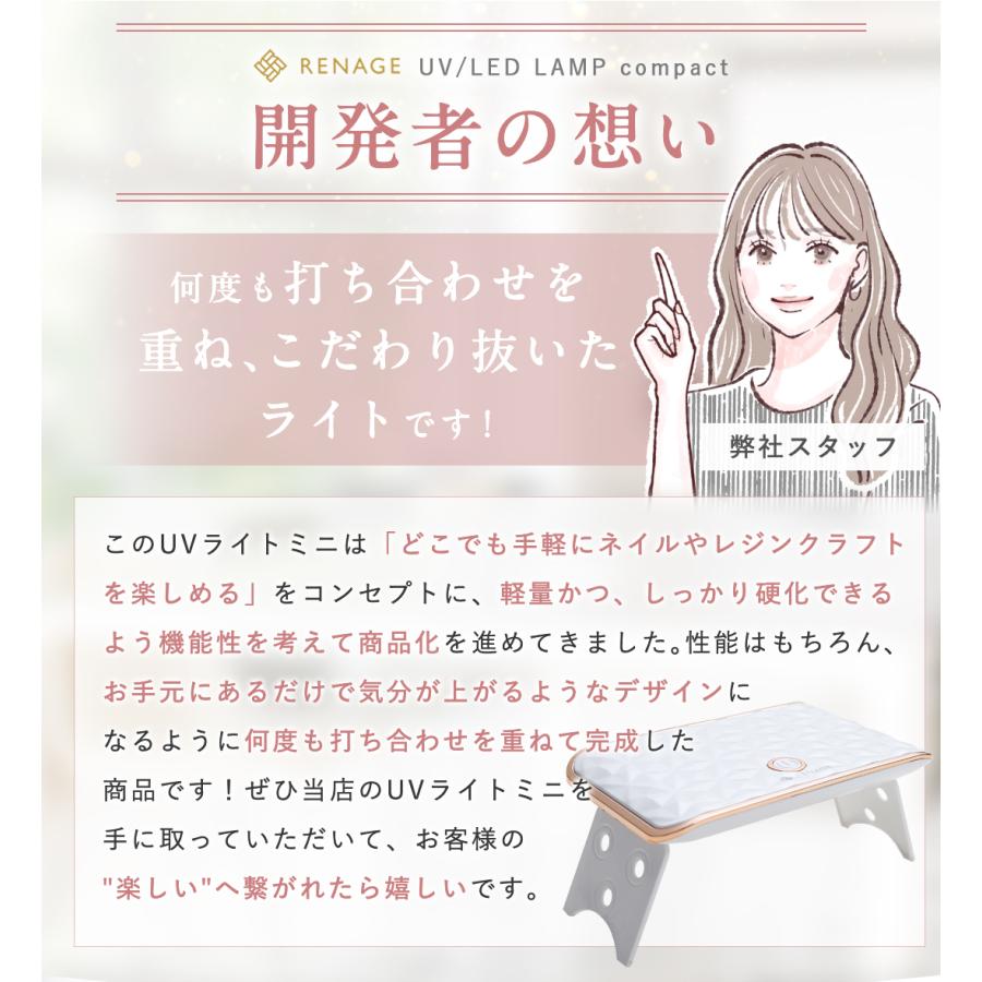 ジェルネイルライトミニ ネイルライト ledライト 硬化ライト uvライト
