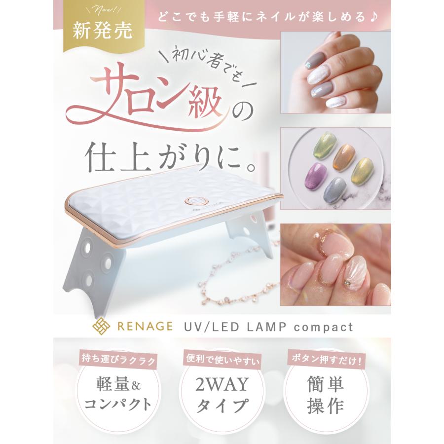ジェルネイルライトミニ ネイルライト ledライト 硬化ライト uvライト